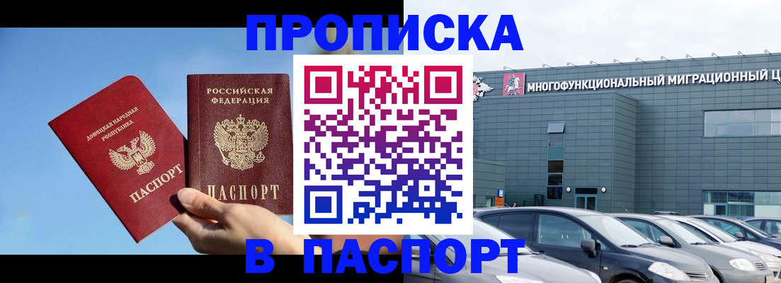 пропишу в квартире в Кировской области